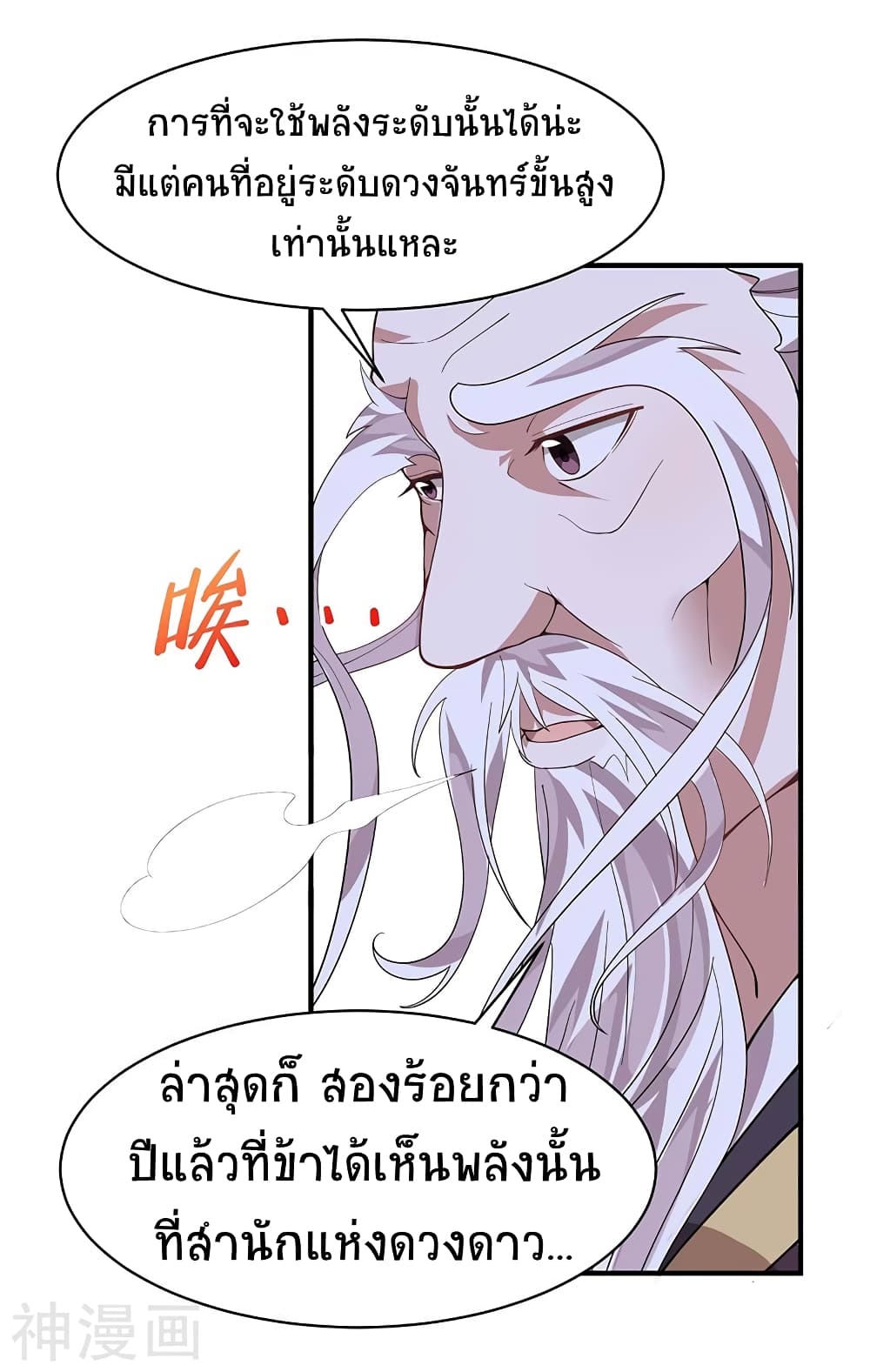 อ่านมังงะ